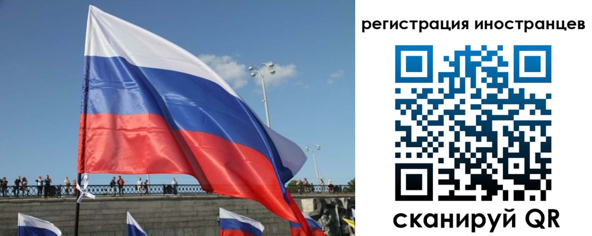 где прописаться в Симферополе